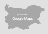 МАГАЗИН Централен офис Габрово в Google Maps