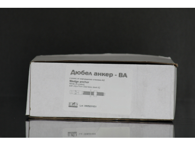 Dubel BA with stainless sleeve