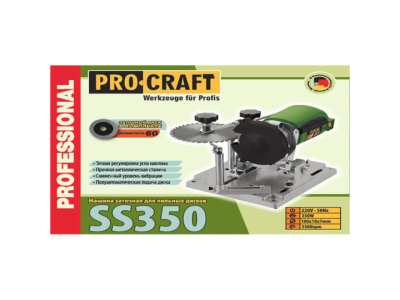 SS350 Disc sharpening machine Procraft