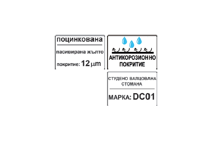 SHOULDER HINGE ZRP 100х200х3.0mm Ф13