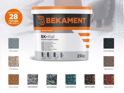 Bekament BK-Kul Декоративна мозаечна мазилка 25kg