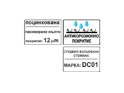 Панта рамо ZP ф10 300х30х3.0mm
